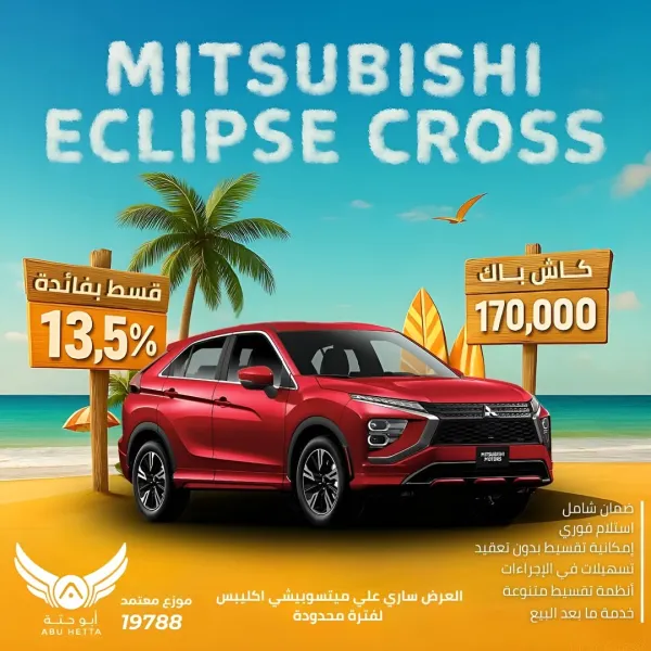 Advertisement