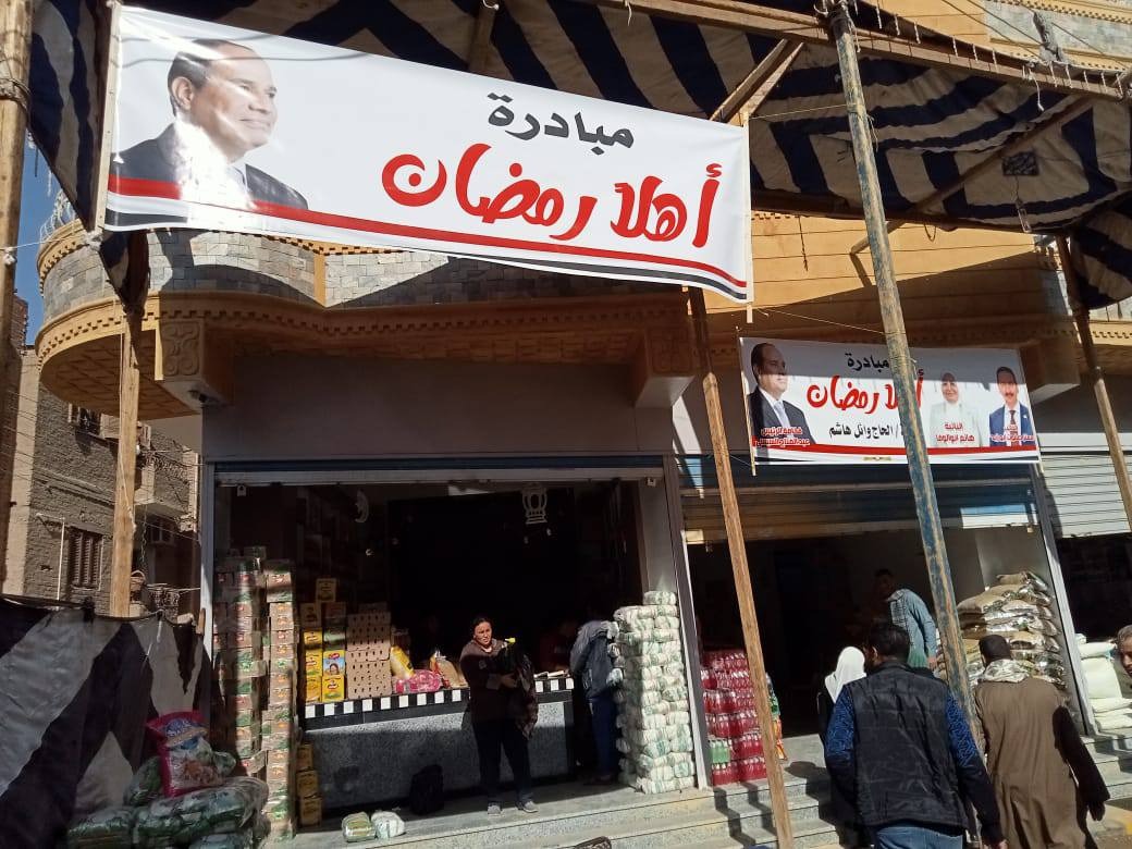 3027 منفذًا تموينيًا ومعرضا رمضانيا لتوفير السلع بتخفيضات تتخطى الـ 30 % بالمنيا