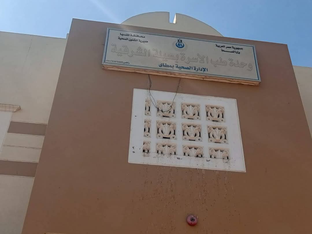 لضبط منظومة العمل وتحسين مستوى الأداء رئيس مطاي يتابع العمل الوحدات الصحية