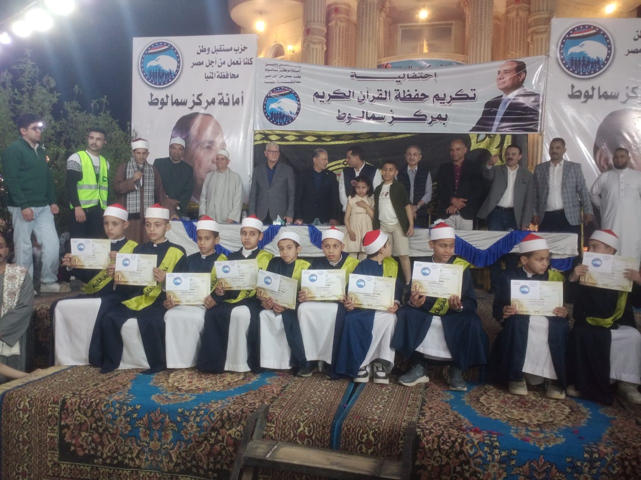 مستقبل وطن يكرم 800 من حفظة القرآن الكريم بالمنيا