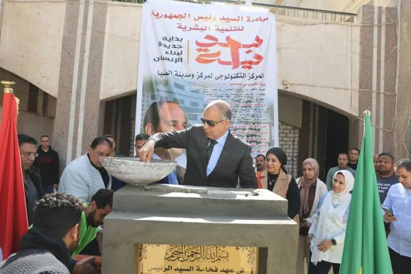 محافظ المنيا يضع حجر أساس مركز تكنولوجي جديد