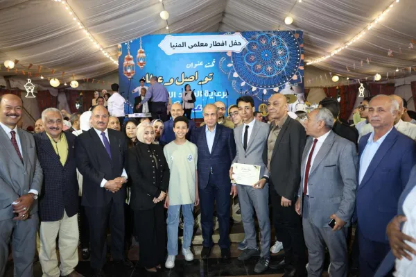محافظ المنيا يكرم المعلمين والطلاب المتميزين في حفل إفطار التربية والتعليم