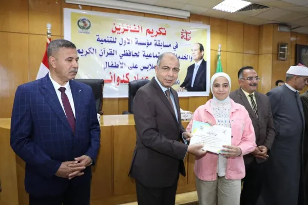محافظ المنيا يشهد حفل تكريم حفظة القرآن الكريم
