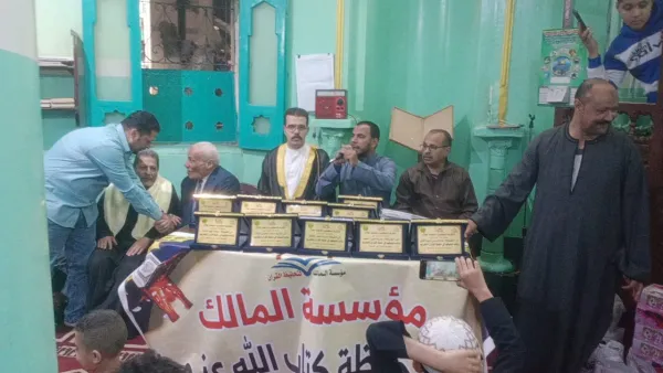 للسنة ال19.. تكريم 250 طفلًا من حفظة القرآن الكريم بقرية صفط اللبن بالمنيا