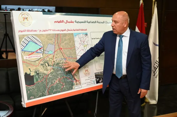 صرح صناعي جديدإطلاق مدينة النسيج بالسرارية بالمنيا