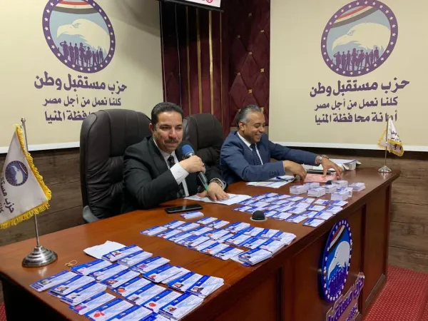 "مستقبل وطن المنيا" نسعي لضخ دماء جديدة وتوسيع قاعدة العضوية
