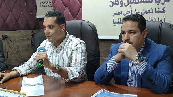 " حزب مستقبل وطن المنيا" يواصل اجتماعاته التنظيمية