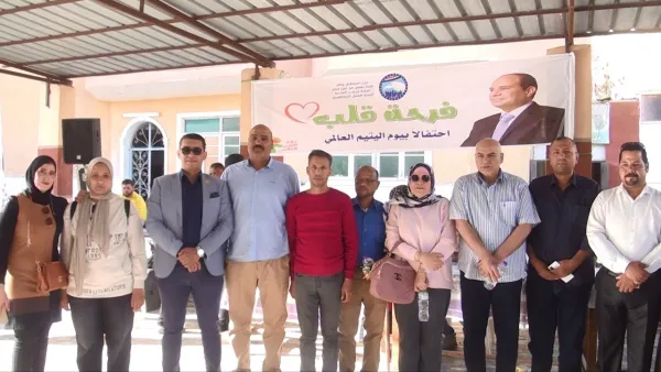 تحت شعار فرحة قلب"مستقبل وطن المنيا يحتفل بيوم اليتيم.