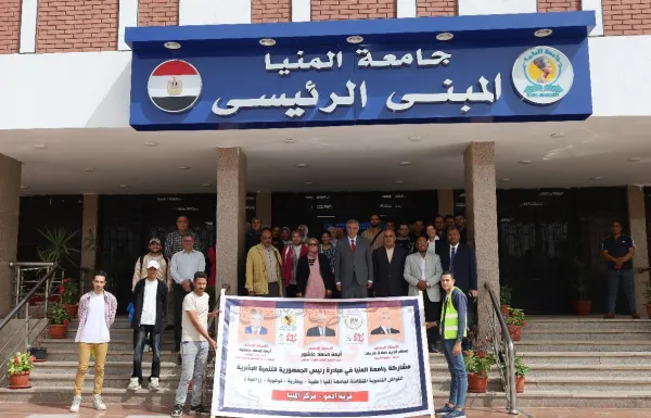 جامعة المنيا تطلق قافلة تنموية متكاملة لقرية ادمو
