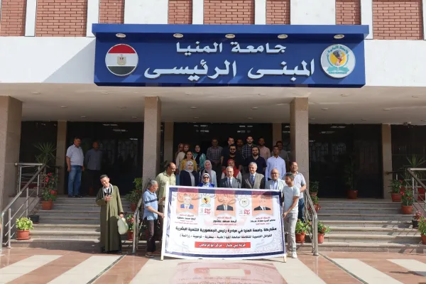 الكشف علي 570 مواطناً بالقافلة التنموية المتكاملة لجامعة المنيا