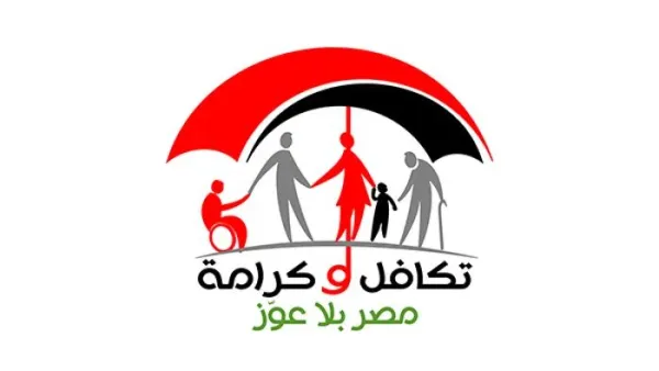 تضامن المنيا : اضفنا 475الف اسرة ببرنامج تكافل وكرامة خلال 3 اشهر