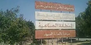 فتح باب التقديم على وحدات صناعية بمجمع المطاهرة بالمنيا.. موعد الاعلان والتخصصات