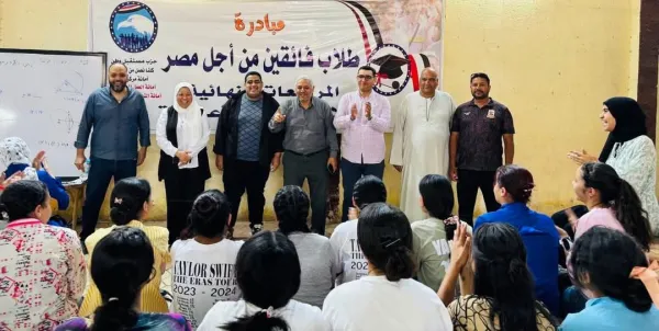 مستقبل وطن المنيا يُطلق مبادرة "طلاب فائقين من أجل مصر