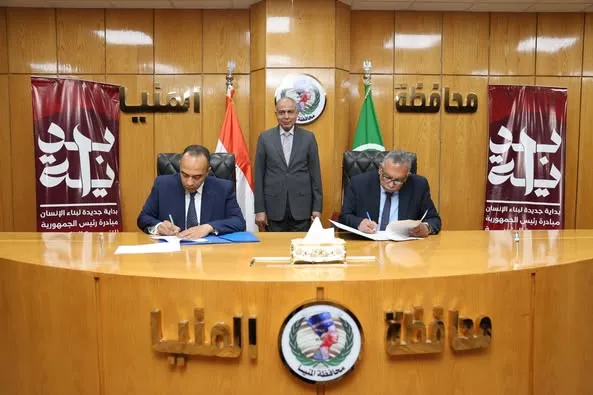 بتكلفة 450مليون جنيه.. توقيع عقود انشاء محطة مياه  بمنطقة المطاهرة الصناعية
