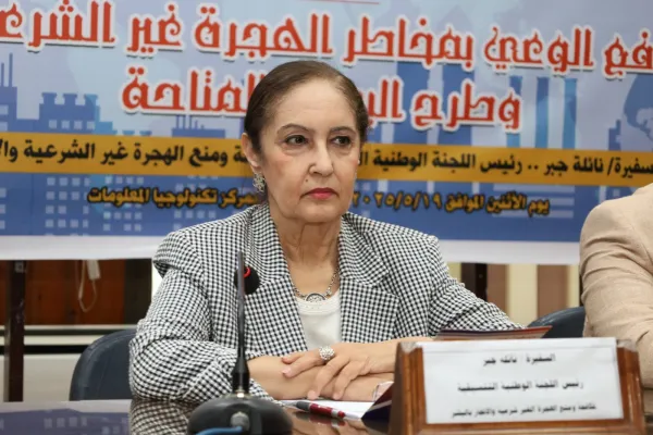 نائلة جبر : المنيا من أكثر المحافظات المصدرة للهجرة الغير شرعيه.. وهذه خطوات مكافحتها