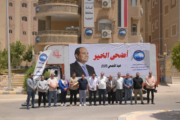 "أضحى الخير" .. مستقبل وطن يوزع هدايا الرئيس السيسي بقرى المنيا