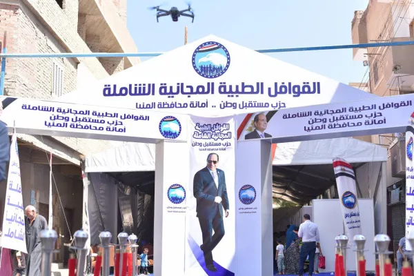 الكشف على 4150 بقافله طبيه لمستقبل وطن بمطاي