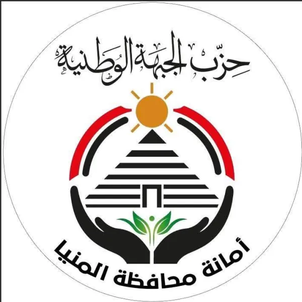 4 أمانات نوعية جديدة للجبهة الوطنية بالمنيا