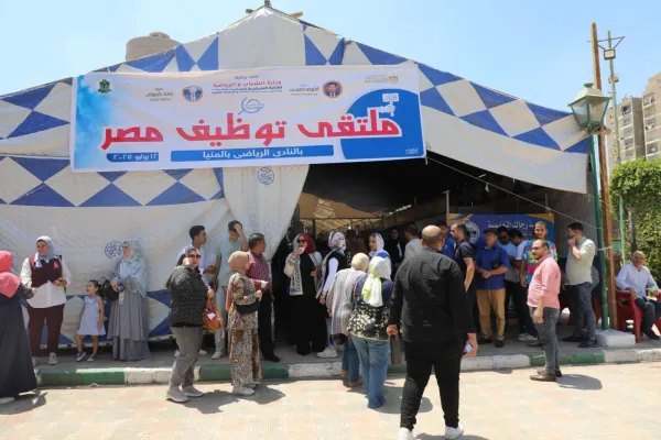 2000 فرصة عمل في أكبر ملتقى توظيفي بصعيد مصر.. تفاصيل
