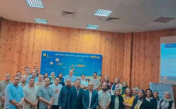 ختام  برنامج "تأهيل سفراء التميز " بكليات جامعة المنيا