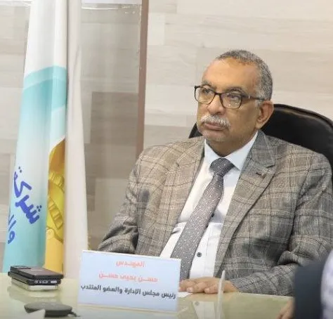 مناقصة علنية لصيانة أجهزة GBS تابعة لشركة المياه بالمنيا