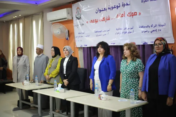 في ندوة أمانة المرأة سيدات سمالوط يؤيدن ترشح أمين الجبهة الوطنية بالمنيا