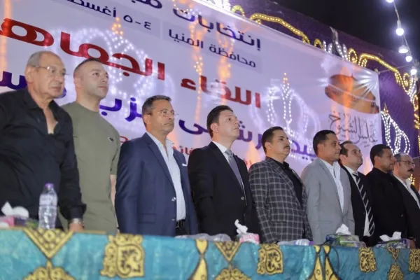 مؤتمر جماهيري لدعم مرشحي حزب "مستقبل وطن" بأبوقرقاص