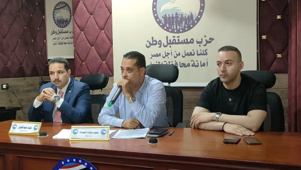 إجتماعات تنظيمية لأمناء وحدات "مستقبل وطن" الحزبية بالمنيا وملوي