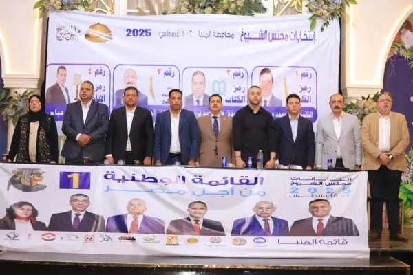 مؤتمر جماهيري لدعم مرشحي مستقبل وطن والقائمة الوطنية بديرمواس
