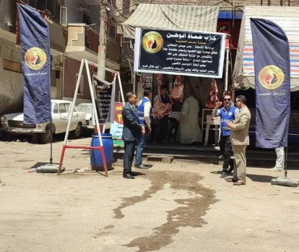 حماة الوطن يطلق مبادرة لتوفير اللحوم بأسعار مخفضة ببندر المنيا