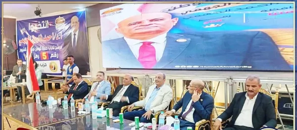 مؤتمر جماهيري لدعم مرشح حماة وطن بمغاغة