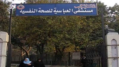 عرض قاتل والديه بـ15 مايو على مستشفى الأمراض النفسية