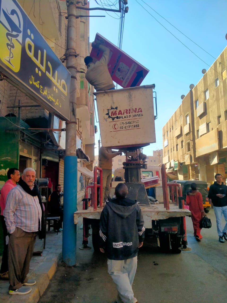 مرفق 54