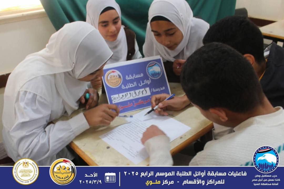 مرفق 207