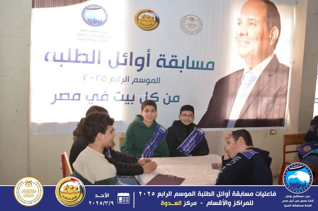 مرفق 215