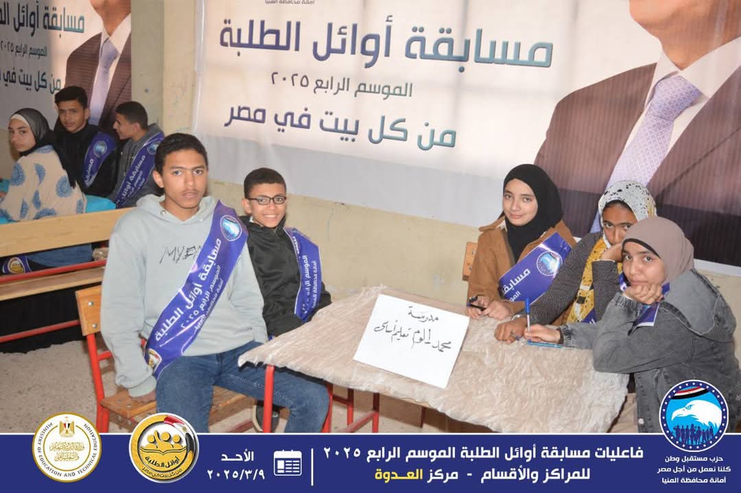 مرفق 214