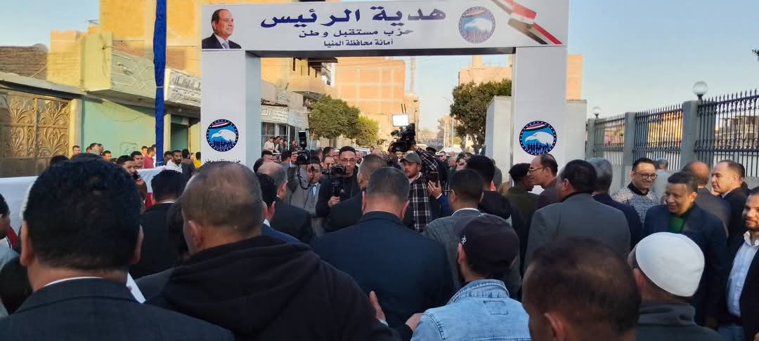 مرفق 233