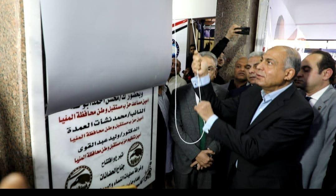 مرفق 243