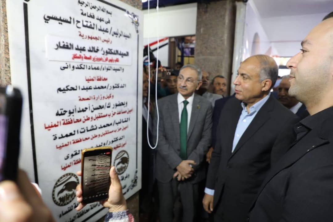 مرفق 242