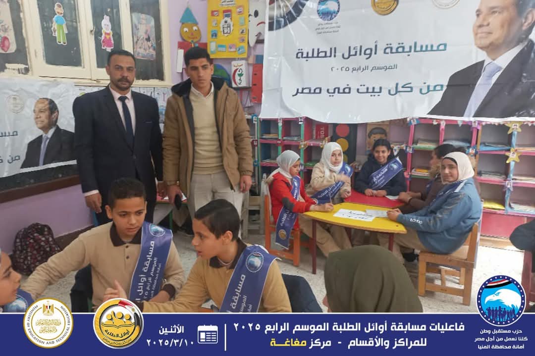 مرفق 274