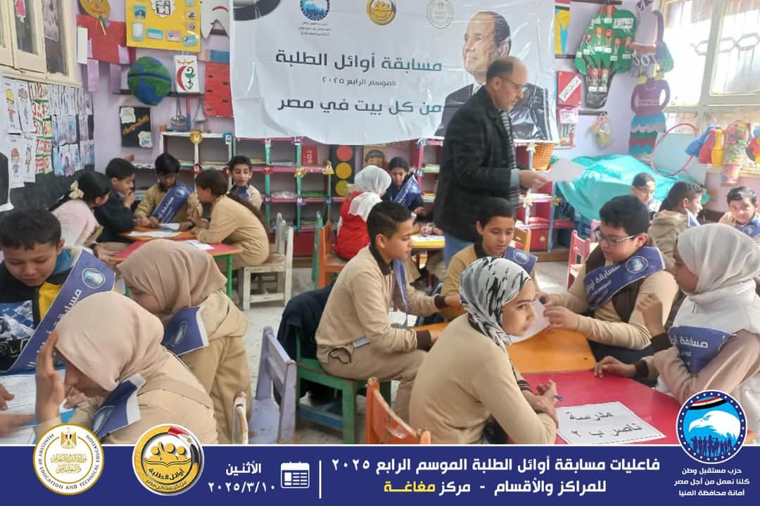مرفق 268