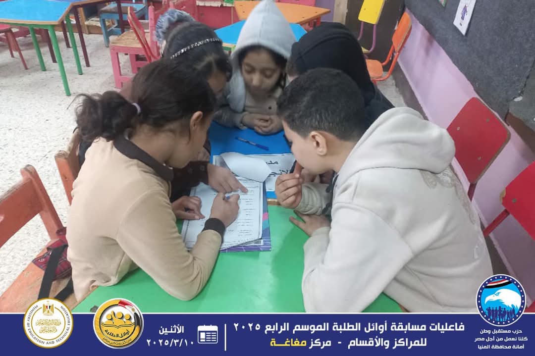 مرفق 265
