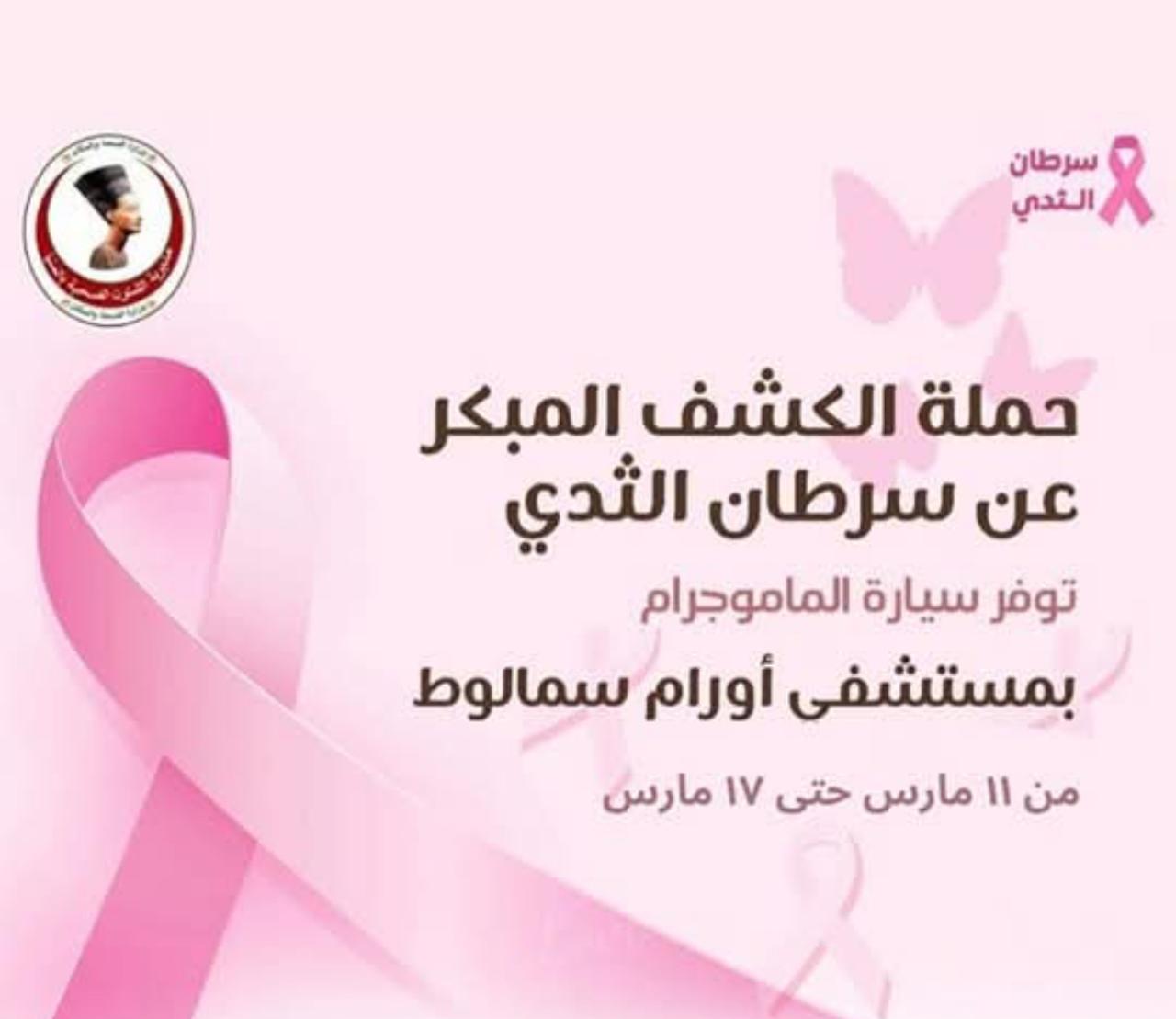 مرفق 279