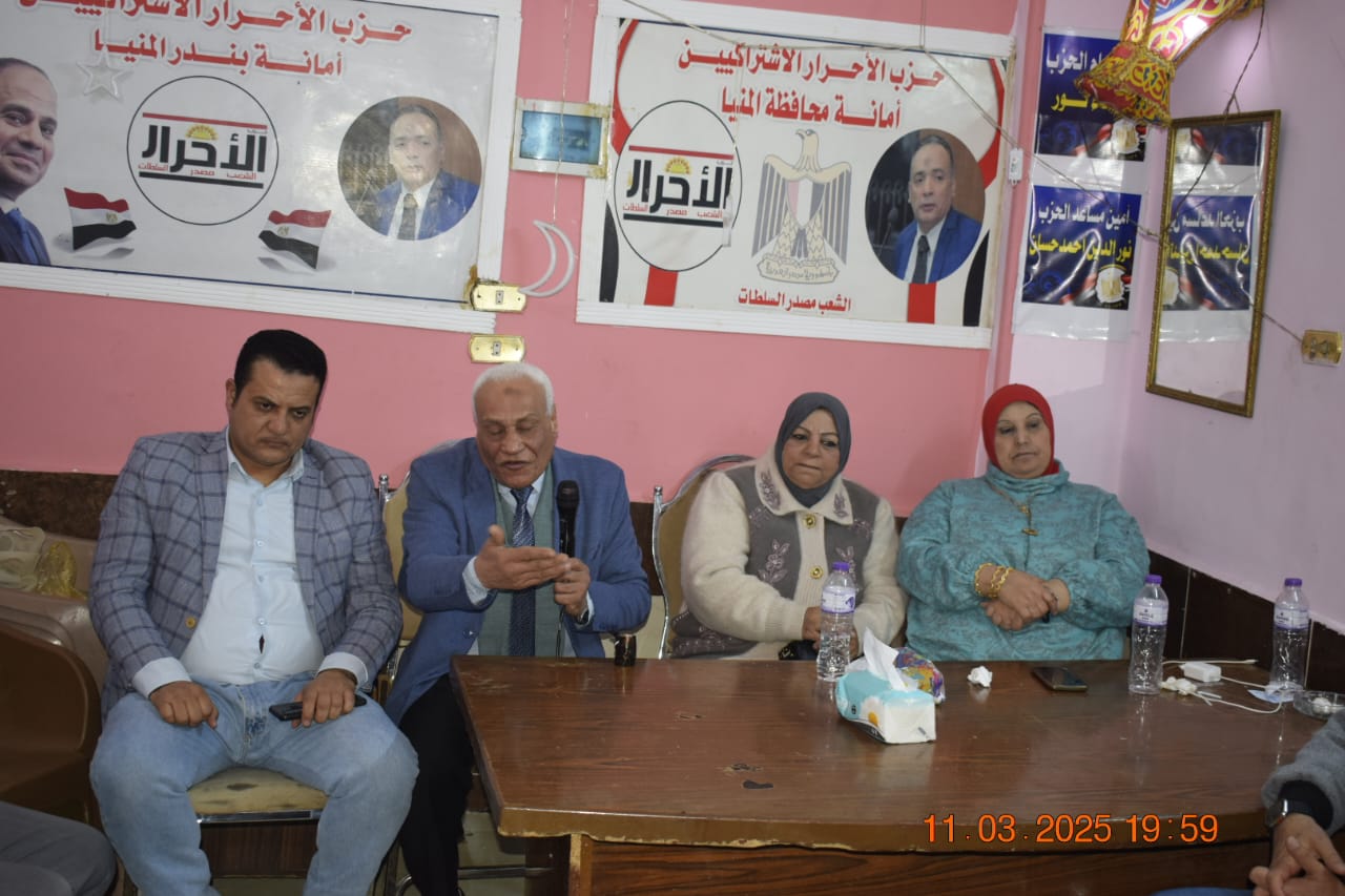 مرفق 301
