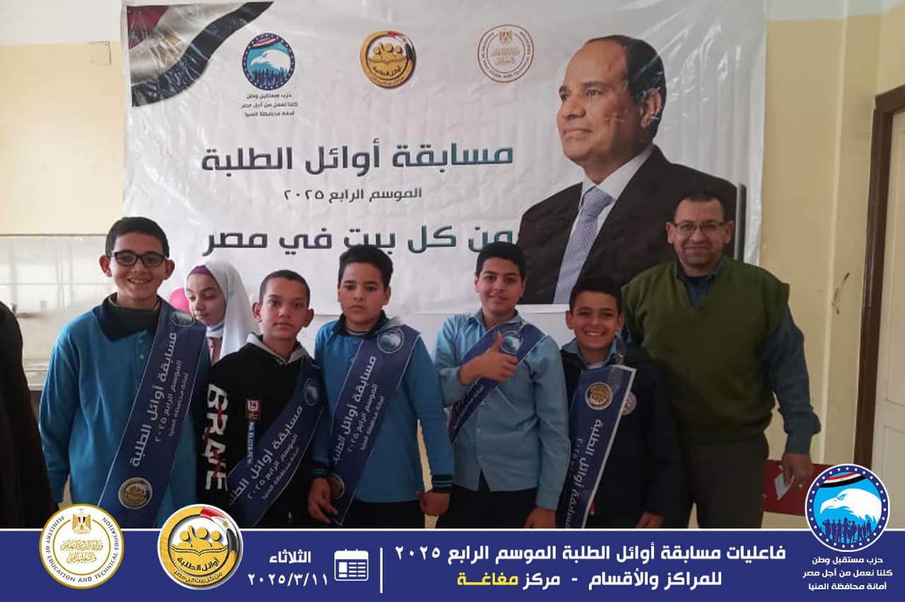 مرفق 338