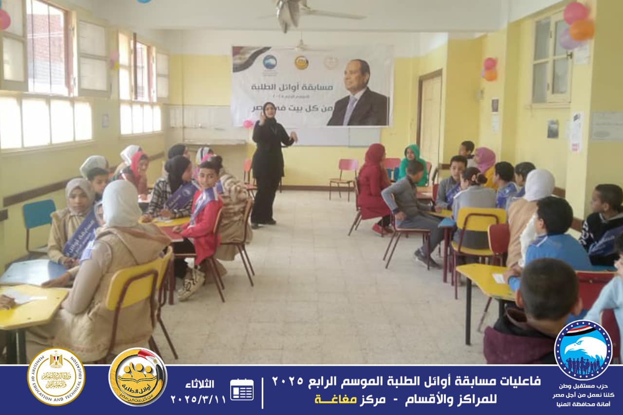 مرفق 339