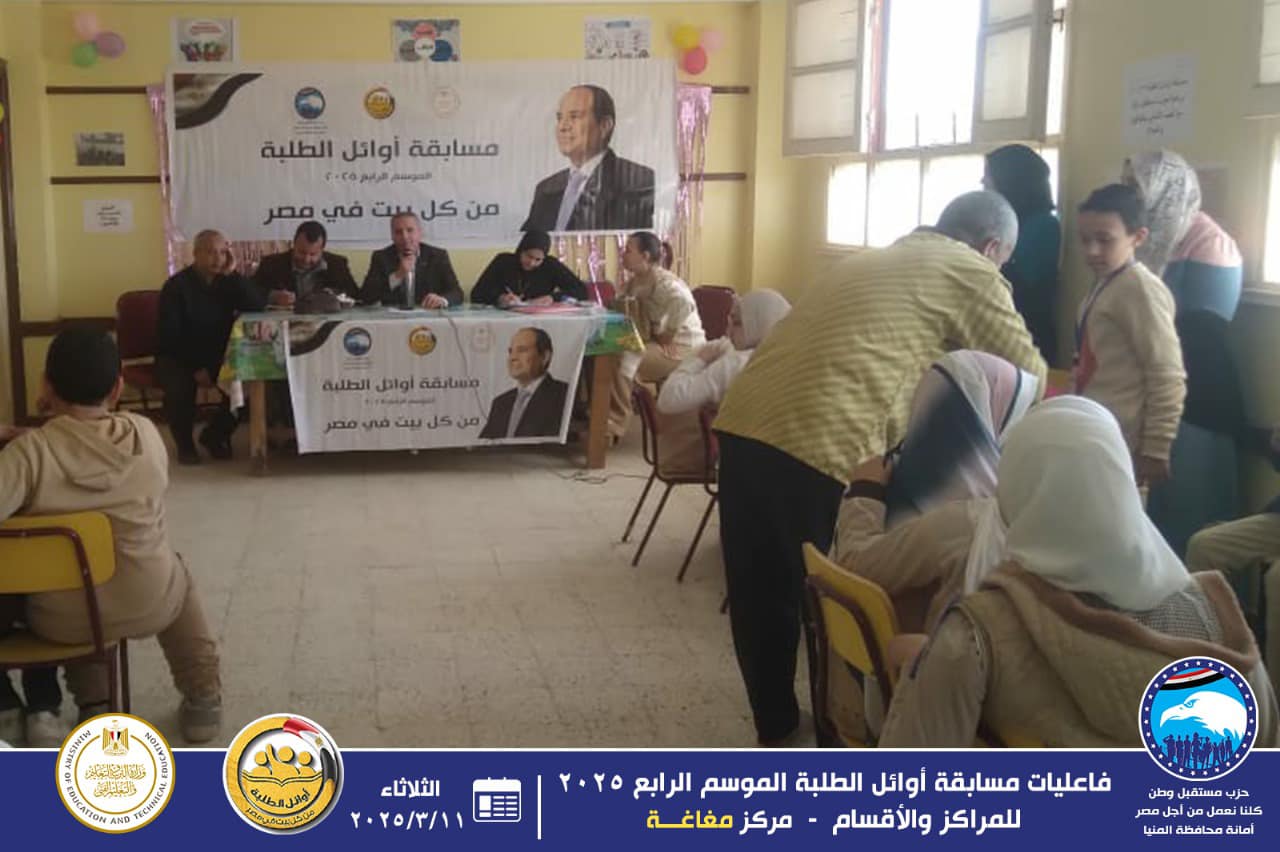 مرفق 340
