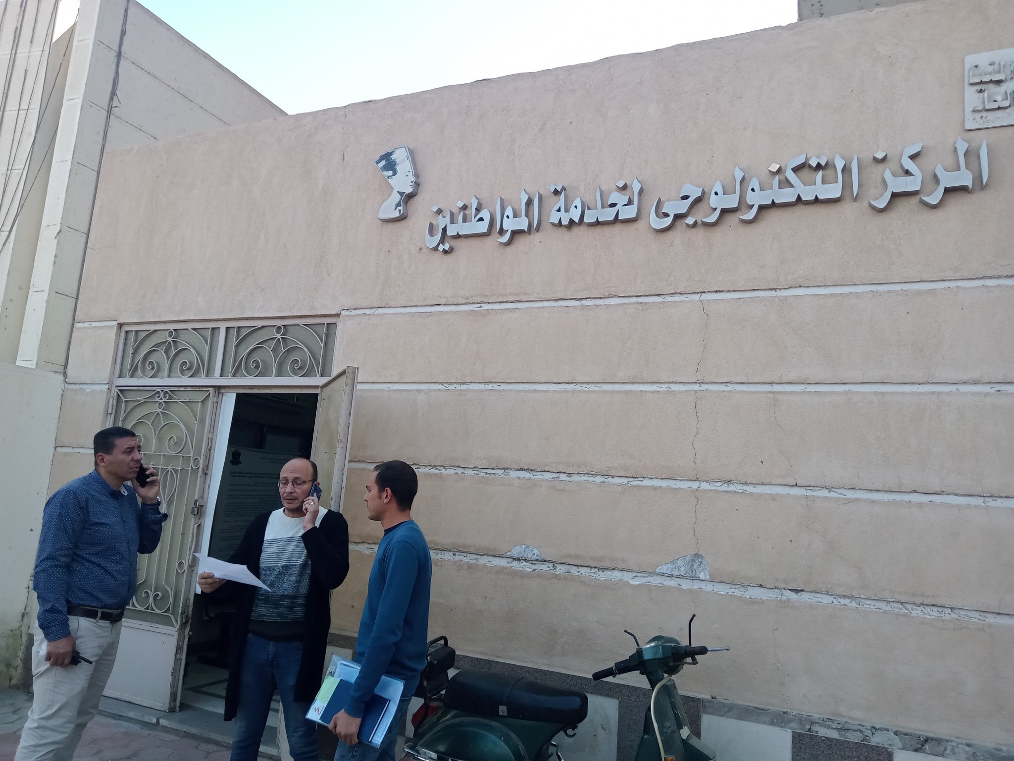 مرفق 346