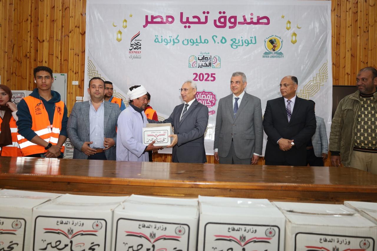 مرفق 361