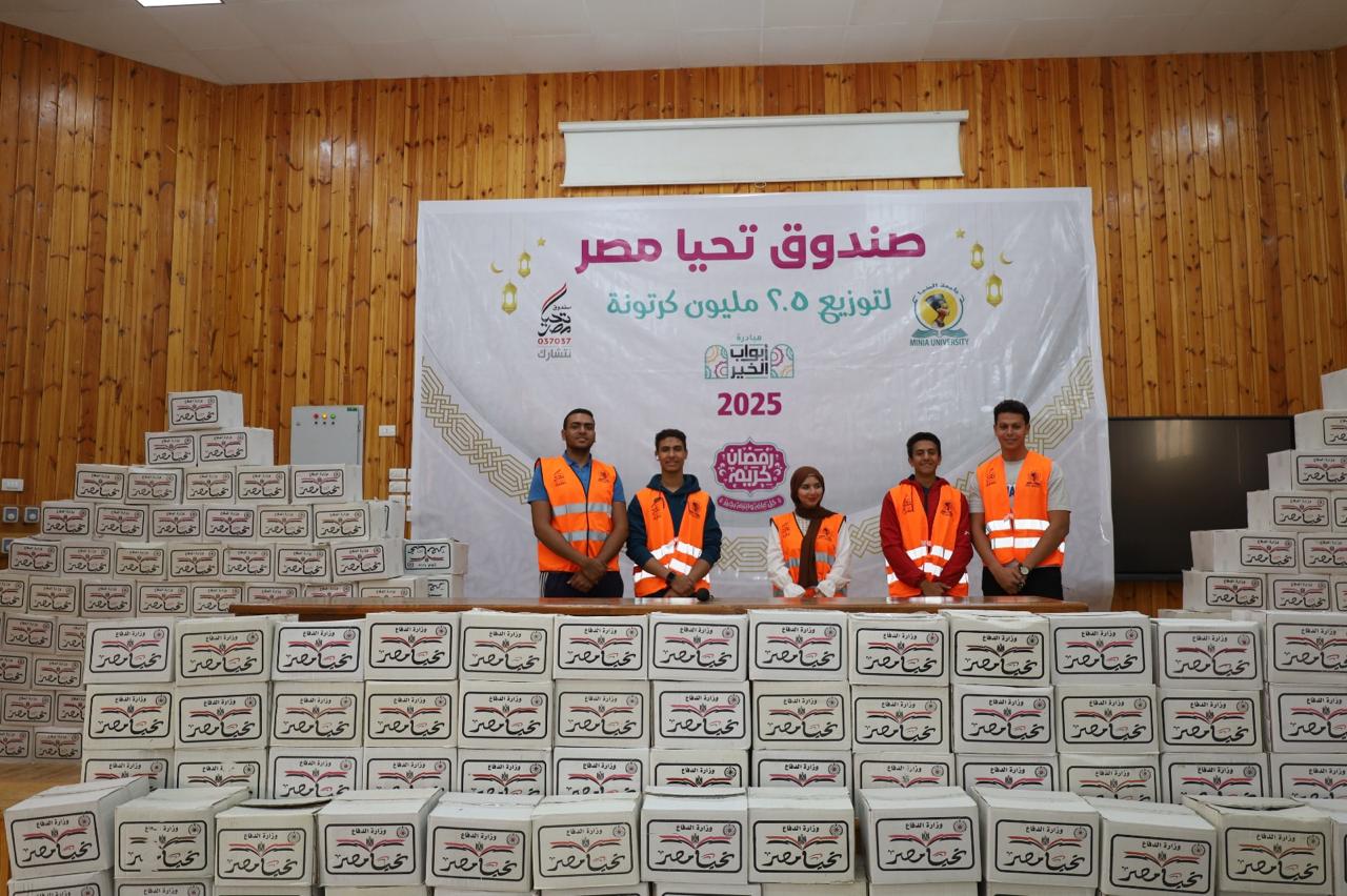 مرفق 354